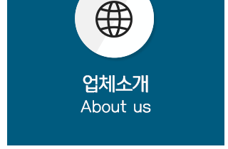 소개